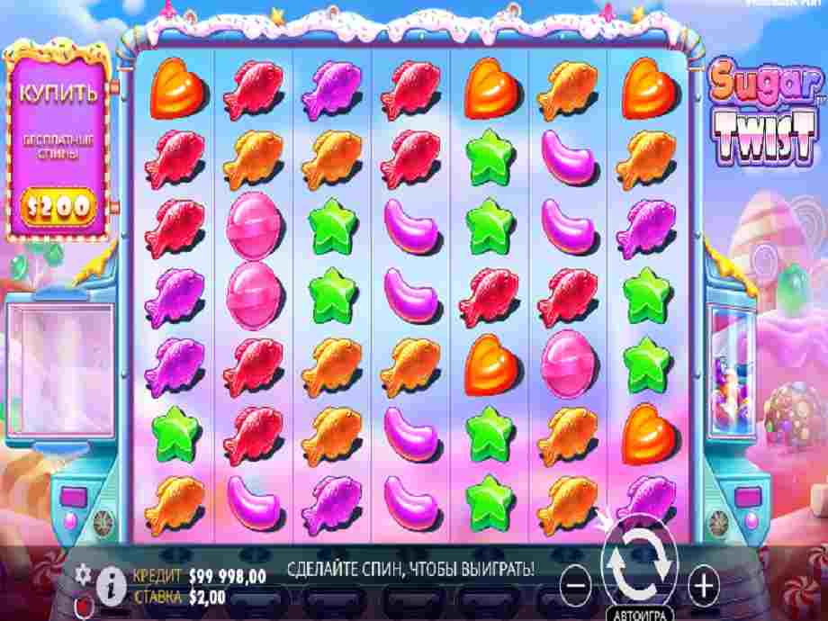 Sugar Twist